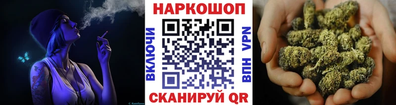Названия наркотиков Ворсма СК АМФЕТАМИН Гашиш Кетамин Кокаин Канабис