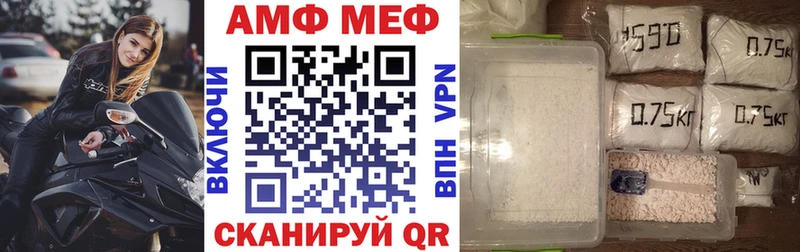 ОМГ ОМГ вход Ворсма АМФЕТАМИН VHQ