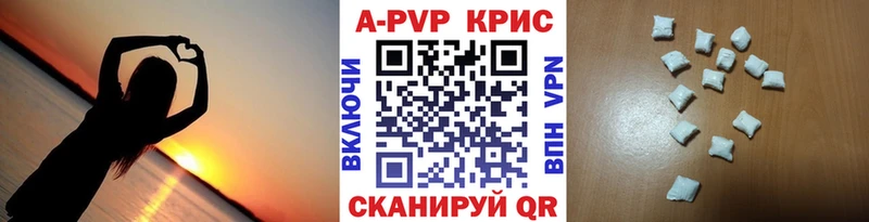 mega зеркало  Ворсма  Alpha PVP Crystall 