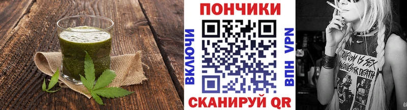 Cannafood конопля Ворсма
