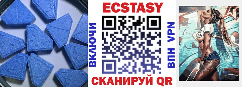 Экстази Punisher  где найти наркотики  Ворсма 
