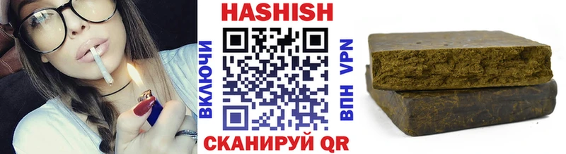 магазин    Ворсма  Гашиш индика сатива 
