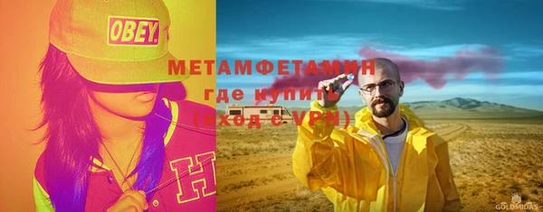 круглые Белокуриха
