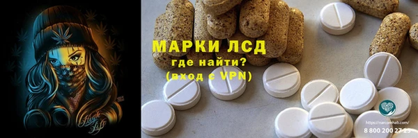 круглые Белокуриха