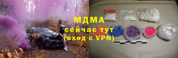 круглые Белокуриха