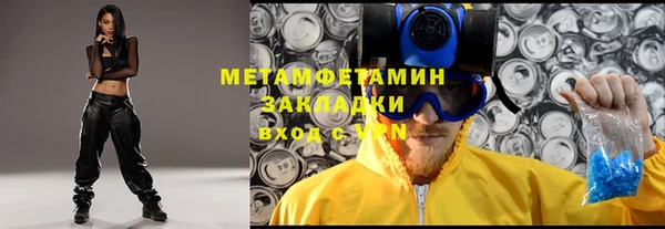 гидра Сясьстрой