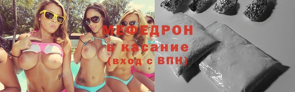 круглые Белокуриха