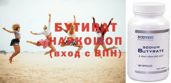 гашишное масло Белоозёрский