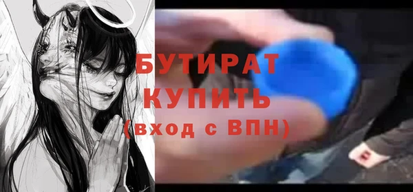 гашишное масло Белоозёрский