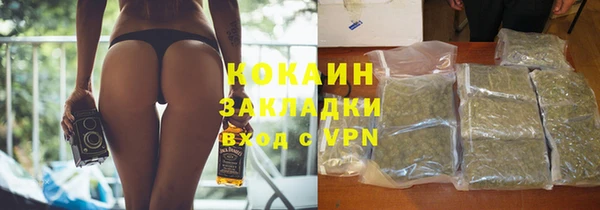 гашик Беломорск