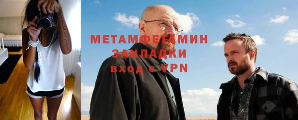 гашик Беломорск