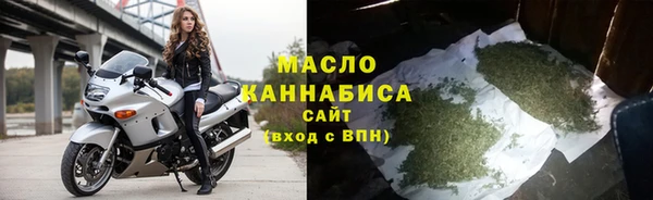 гашишное масло Белоозёрский