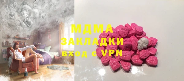 гашик Беломорск