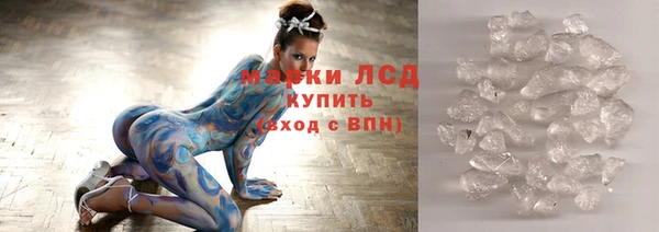гашик Беломорск
