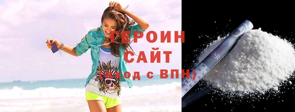 гашишное масло Белоозёрский