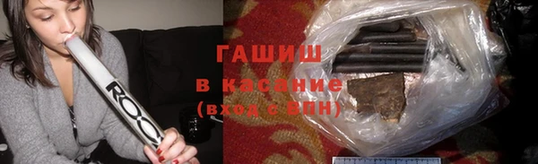 гашик Беломорск