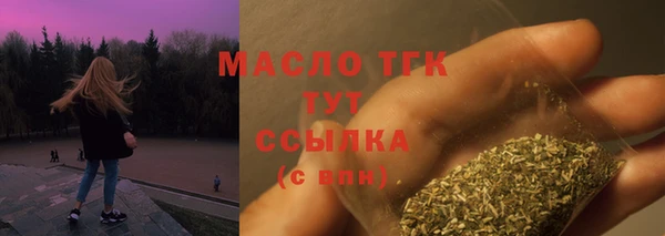 гашик Беломорск