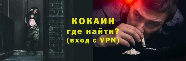 круглые Белокуриха