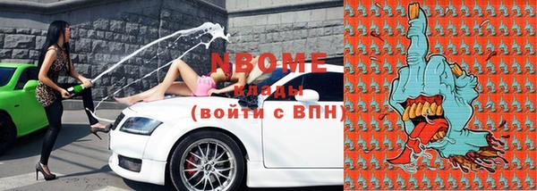 гашик Беломорск