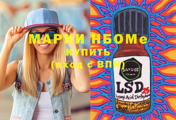 круглые Белокуриха