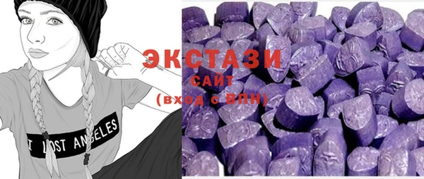 круглые Белокуриха