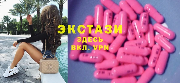 гашик Беломорск
