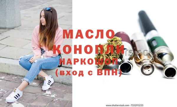 гашишное масло Белоозёрский