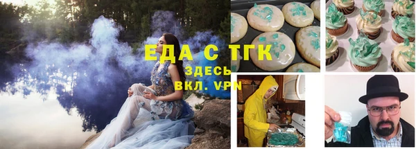круглые Белокуриха