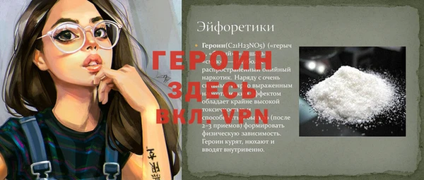 гашишное масло Белоозёрский