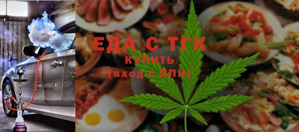 гашишное масло Белоозёрский