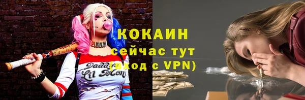 гашишное масло Белоозёрский