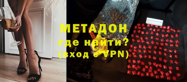гашик Беломорск
