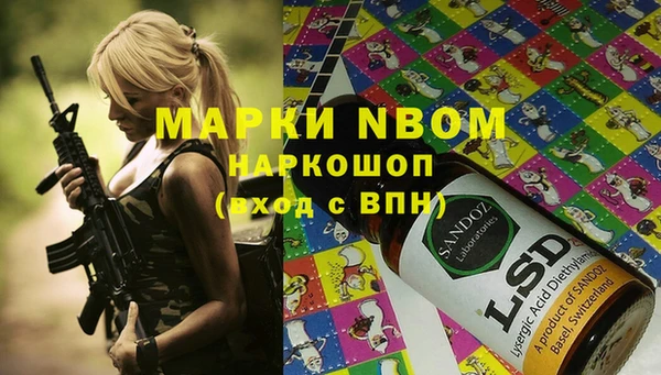 гашишное масло Белоозёрский