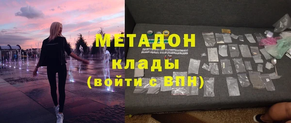 гашик Беломорск