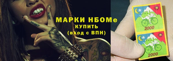 каннабис Тавда