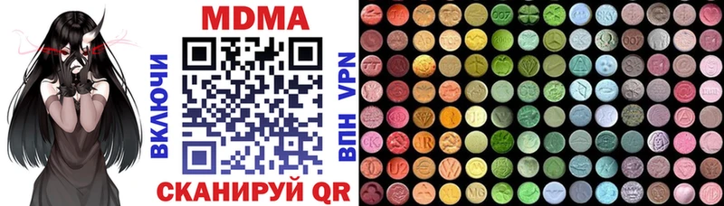 кракен как войти  Ворсма  MDMA кристаллы  купить  