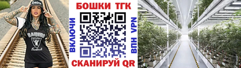 Каннабис гибрид  где можно купить наркотик  Ворсма 